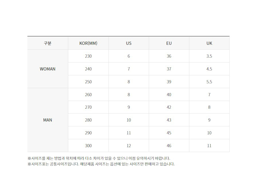 인젝션 아쿠아슈즈 베이스 오렌지