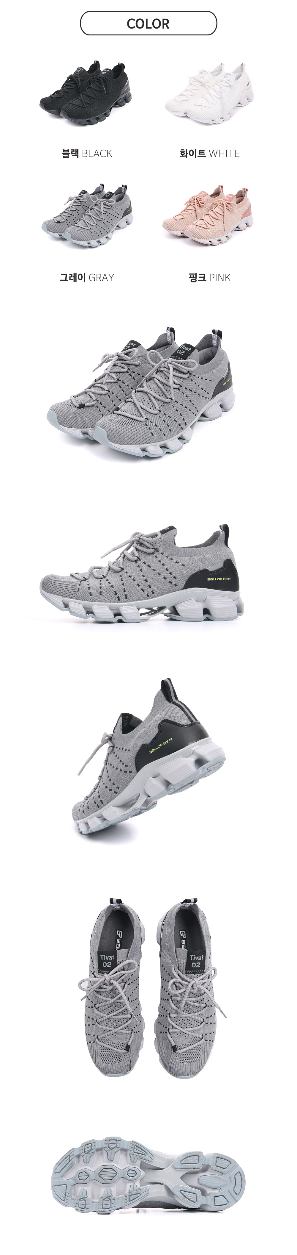 シューズ・サンダルその他 BALLOP BSR Running Shoes Tibat 20 All Black BS02010161BK MUSINSA | BALLOP BSR Running Shoes Tibat 2.0 Gray